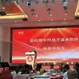 Dinnéar Bliantúil Hongsheng 2025